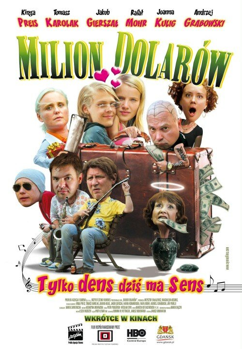 Миллион долларов (2011) постер