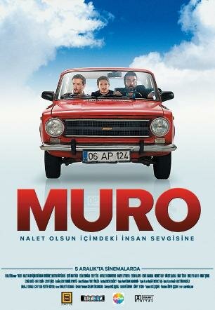 Муро: Будь проклята любовь к людям внутри меня (2008) постер