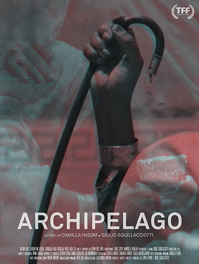 Archipelago (2017) постер