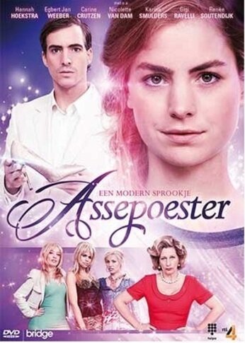 Assepoester: een modern sprookje (2014) постер