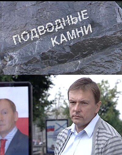 Подводные камни (2009) постер