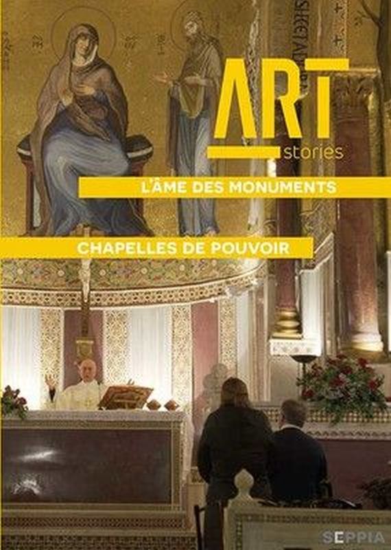 Art Stories (2018) постер